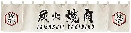 Japanese Sushi Bar Noren Door Curtain Panel AA07