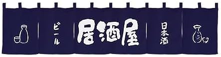 Japanese Sushi Bar Noren Curtain Doorway Panel 1