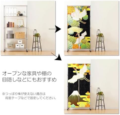 Noren Japanese Crane Pattern Doorway Panel