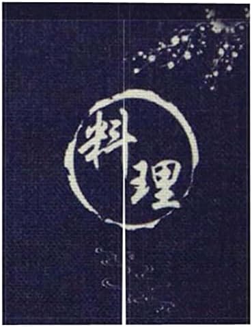 ZEALMAX Japanese Noren Door Curtain Panel 45x70cm