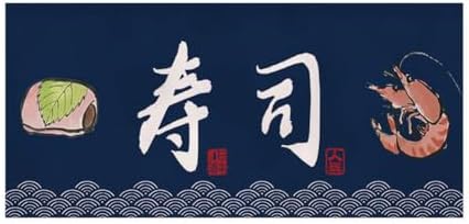 Japanese Sushi Bar Noren Curtain Panel 1