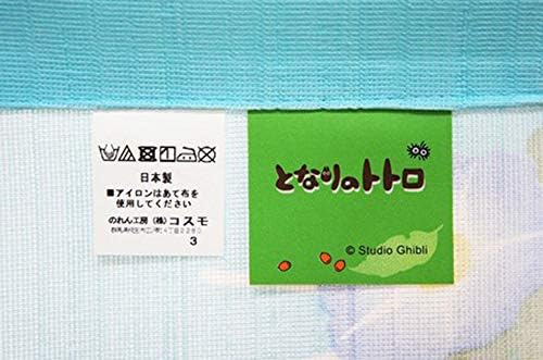 Narumikk Studio Ghibli Noren Curtain Summer 33x59