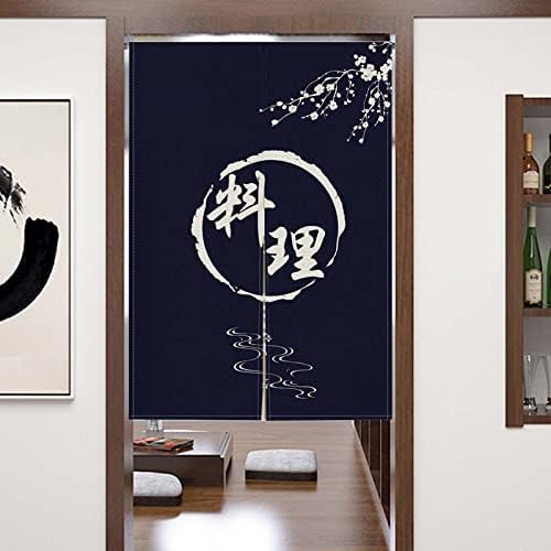 ZEALMAX Japanese Noren Door Curtain Panel 45x70cm