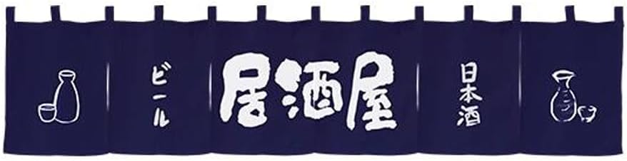 Japanese Sushi Bar Noren Curtain Doorway Panel 1