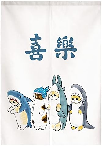 Japanese Noren Door Curtain 65cm x 90cm