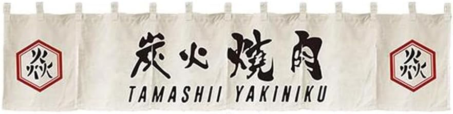 Japanese Sushi Bar Noren Door Curtain Panel AA07