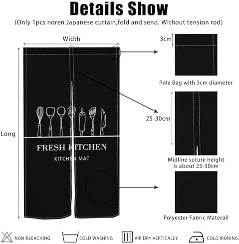 Japanese Noren Door Curtain 335 x 709 Inches