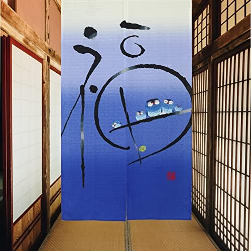 Japanese Noren Door Curtain Owls and Kanji Blue Room Divider