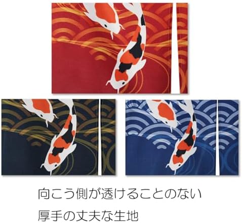 Nextdesign Noren Japanese Style Doorway Curtain with Nishikigoi Carp Print