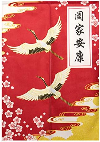 BAIHT HOME Door Curtain with Crane Design