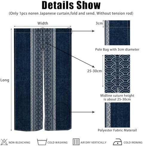 Royal Blue Noren Doorway Curtain with Split Design
