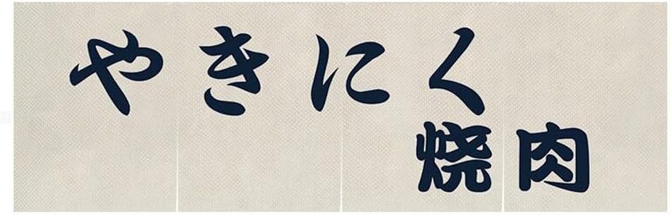 Japanese Sushi Bar Noren Curtain 472 Inch Wide by 177 Inch Tall