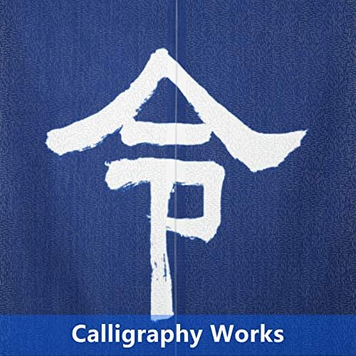 Japanese Noren Door Curtain with Kanji Character Design