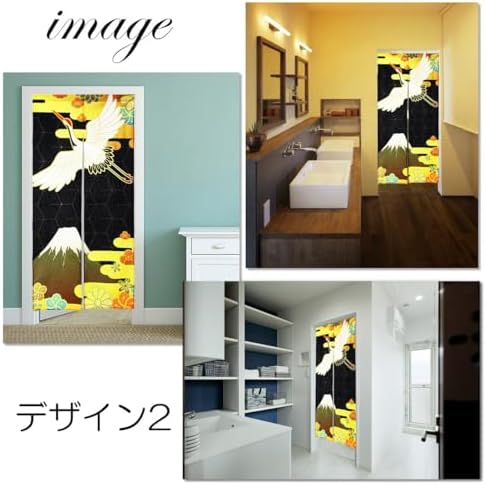 Noren Japanese Crane Pattern Doorway Panel