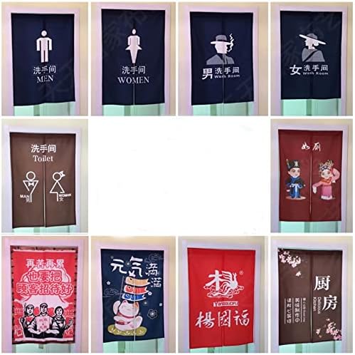ZEALMAX Japanese Door Curtain for Privacy and Decor