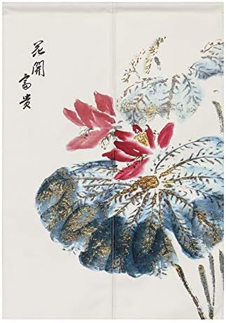 BAIHT HOME Lotus Design Curtain Door Divider Privacy Panel