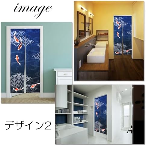 nextdesign Noren Doorway Curtain with Nishikigoi Carp Pattern