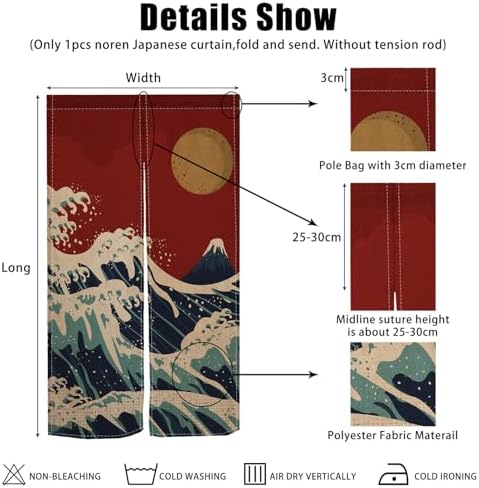 Noren Japanese Door Curtain with Sun Print