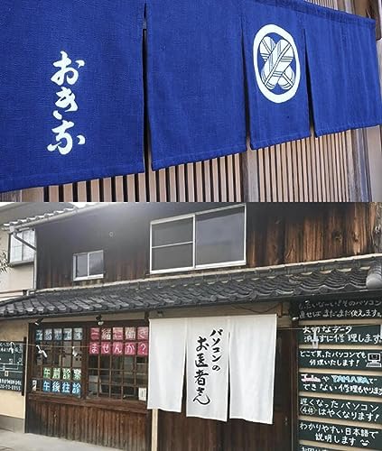 Japanese Sushi Bar Noren Door Curtain Panel AA07