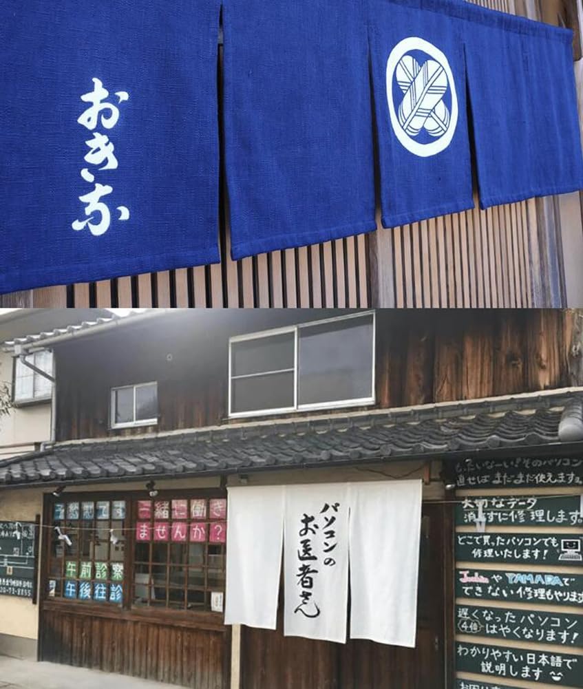 Japanese Sushi Bar Noren Door Curtain Panel AA07