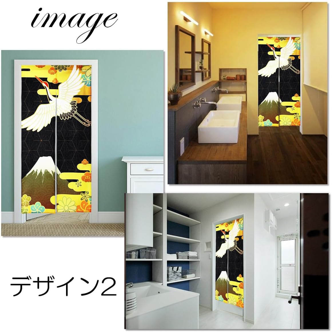 Noren Japanese Crane Pattern Doorway Panel
