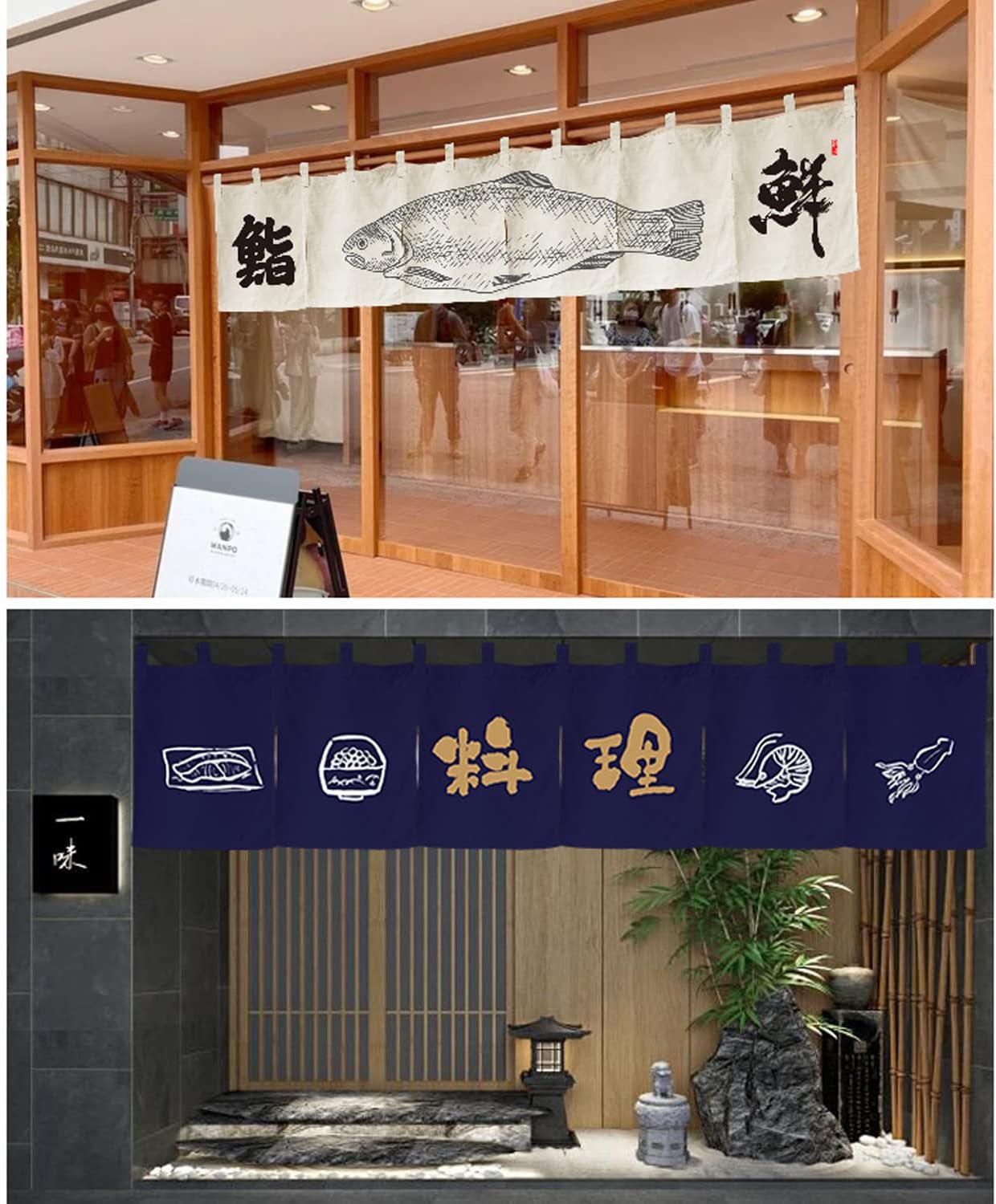 Japanese Style Curtain for Restaurant and Sushi Bar Decoration