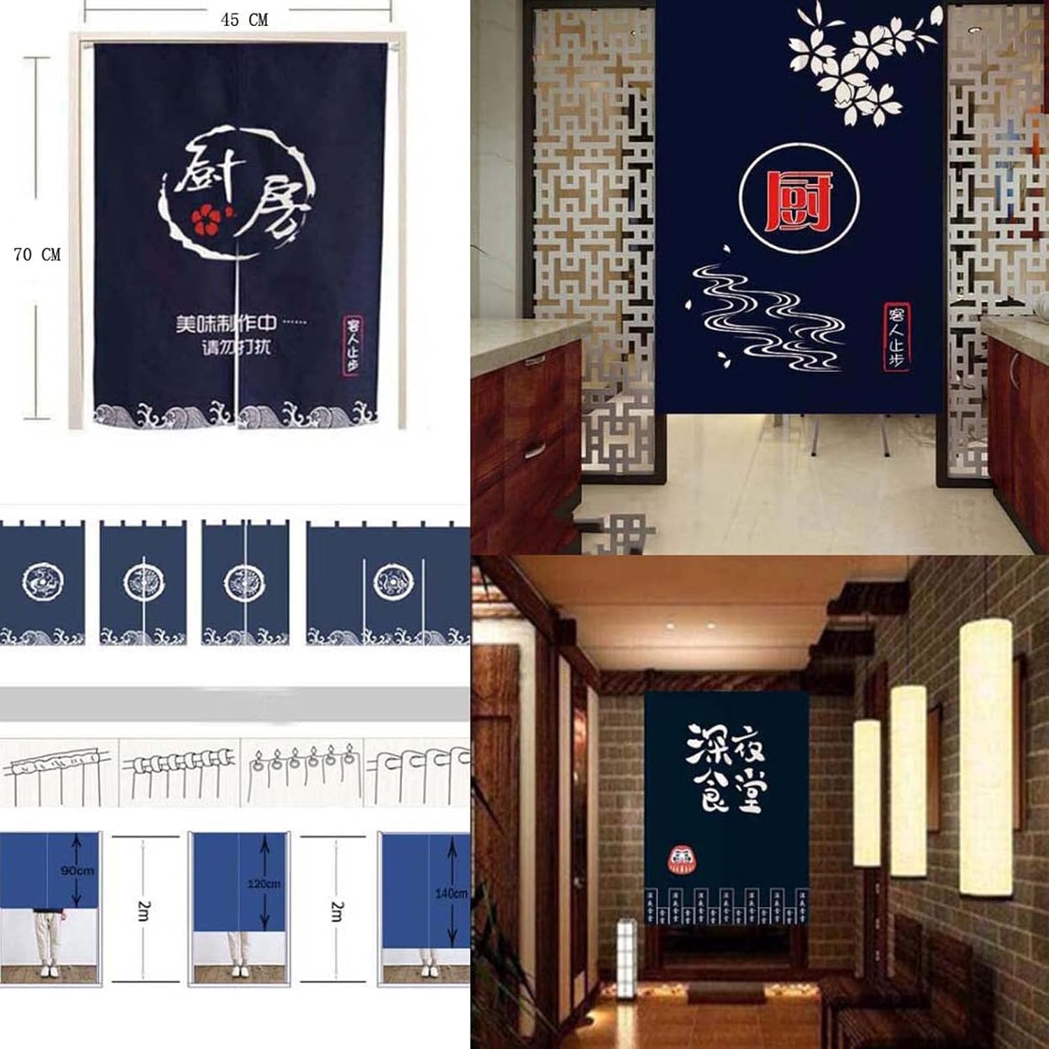 ZEALMAX Japanese Noren Door Curtain Panel 45x70cm A