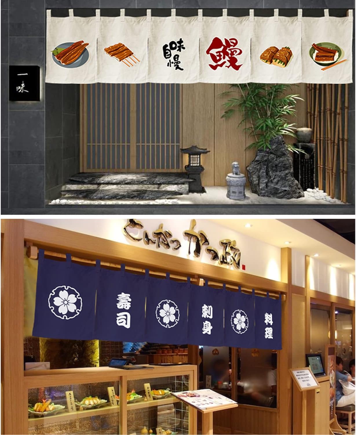 Japanese Style Curtain for Restaurant and Sushi Bar Decoration
