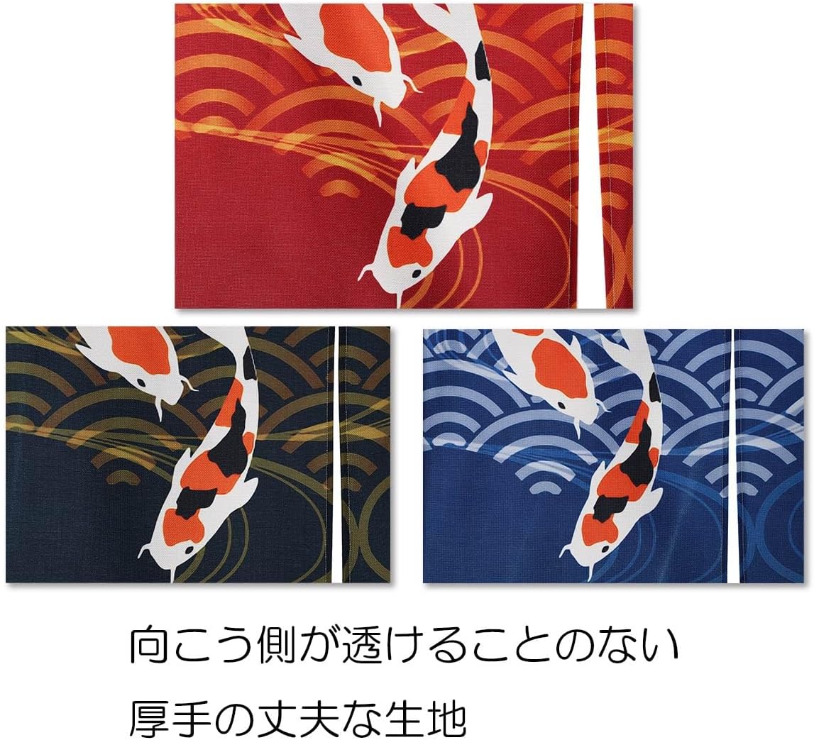 Nextdesign Noren Japanese Style Doorway Curtain with Nishikigoi Carp Print