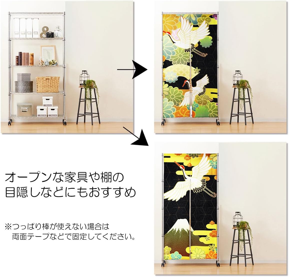 Noren Japanese Crane Pattern Doorway Panel